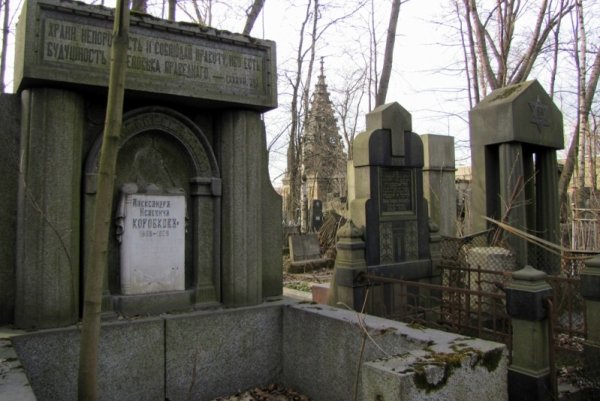 Jewish Cemetery 