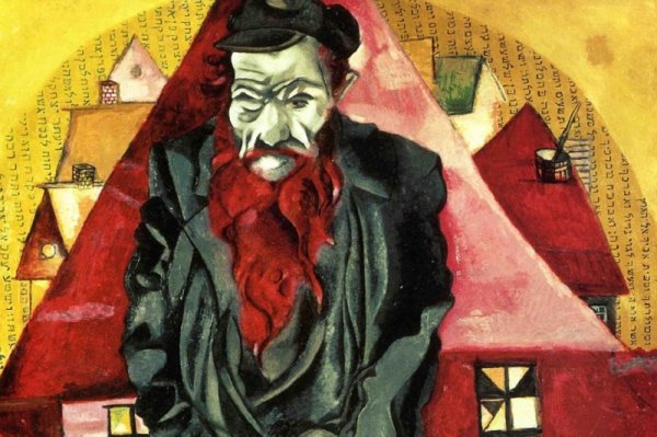 Russian Museum - Jewish Heritage, St Petersburg