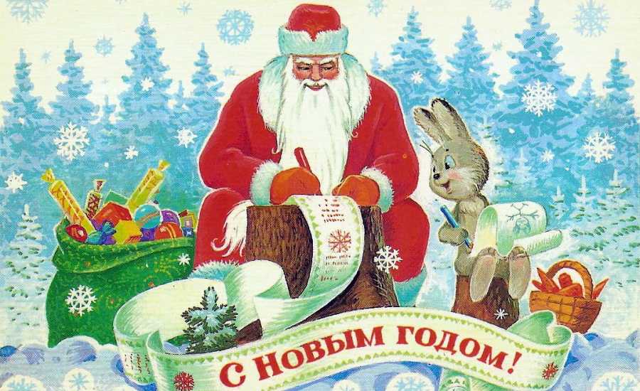 The Legend of Ded Moroz 