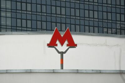 How to use the Moscow Metro