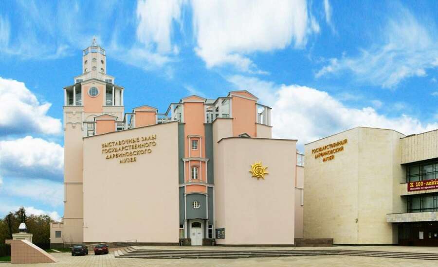 The State Darwin Museum, Moscow
