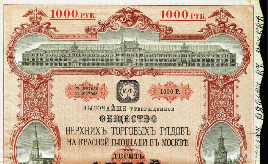 GUM a trading center , Moscow