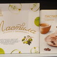 Russian Candy and Confectionary: Sumptuous Sweets and Divine Delicacies in Russia