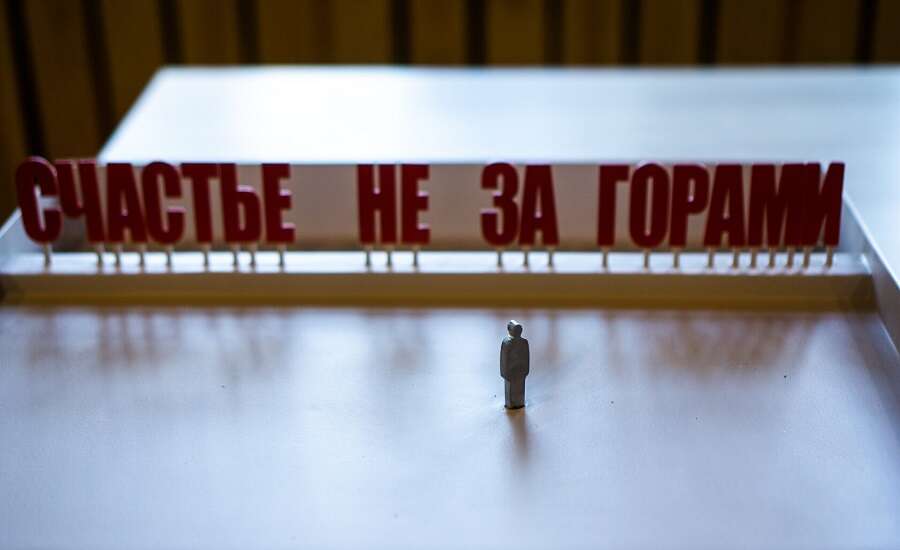 Best Contemporary Art Museums in Russia - Perm Museum of Modern Art