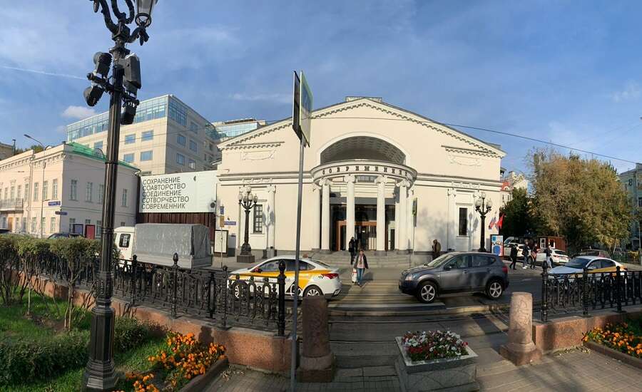 Sovremennik Theater