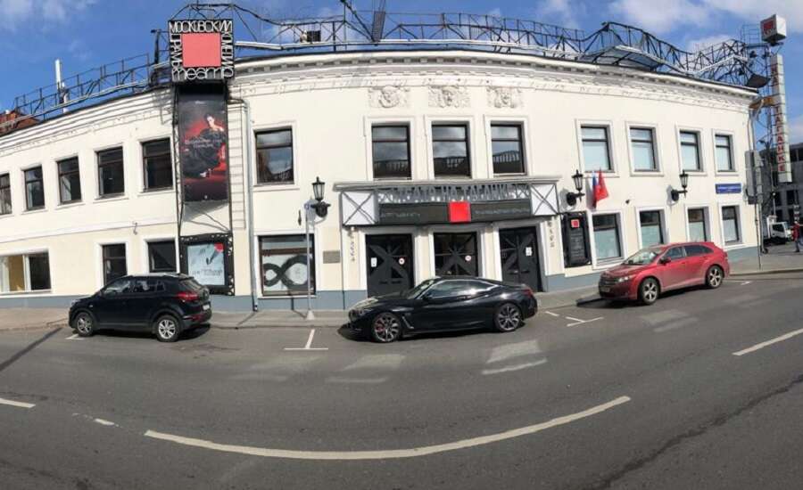 Tahanka Theater