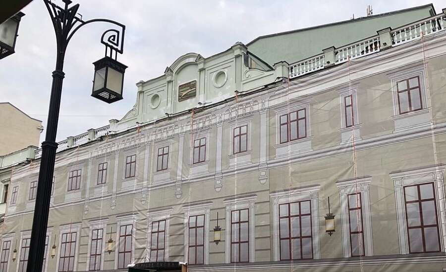 Checkhov Theater