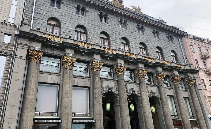 Dom Kino