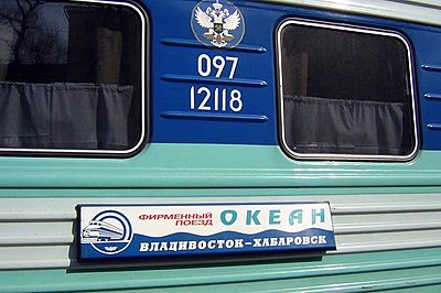 Okean