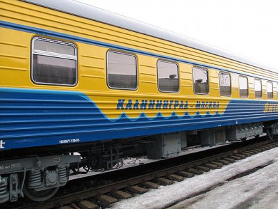 Янтарь