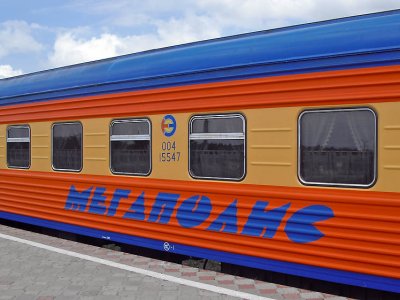 Мегаполис