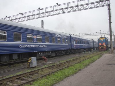 Экспресс